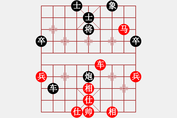 象棋棋譜圖片：棋海浪子(5段)-勝-天智兵卒勇(1段) - 步數(shù)：61 