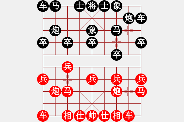 象棋棋譜圖片：甲組-09輪17臺(tái)-張達(dá)光先負(fù)林飛虎 - 步數(shù)：10 