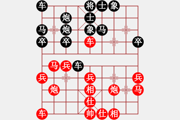 象棋棋譜圖片：甲組-09輪17臺(tái)-張達(dá)光先負(fù)林飛虎 - 步數(shù)：30 