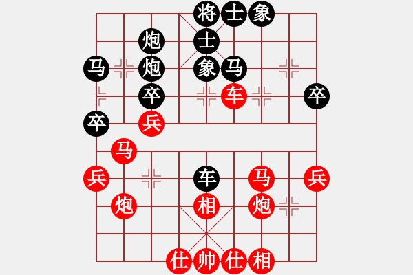 象棋棋譜圖片：甲組-09輪17臺(tái)-張達(dá)光先負(fù)林飛虎 - 步數(shù)：40 