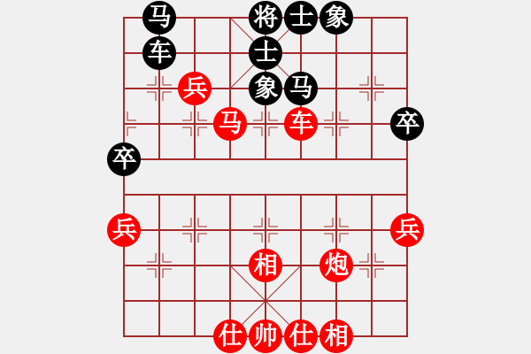 象棋棋譜圖片：甲組-09輪17臺(tái)-張達(dá)光先負(fù)林飛虎 - 步數(shù)：50 