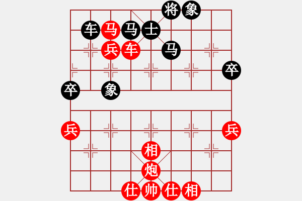 象棋棋譜圖片：甲組-09輪17臺(tái)-張達(dá)光先負(fù)林飛虎 - 步數(shù)：60 