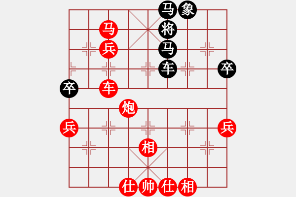 象棋棋譜圖片：甲組-09輪17臺(tái)-張達(dá)光先負(fù)林飛虎 - 步數(shù)：70 