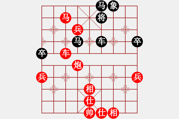 象棋棋譜圖片：甲組-09輪17臺(tái)-張達(dá)光先負(fù)林飛虎 - 步數(shù)：73 