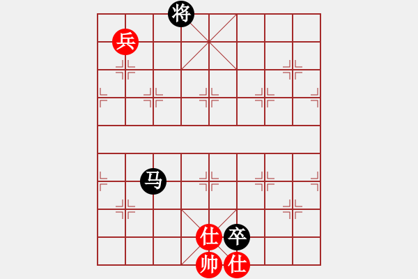 象棋棋譜圖片：單兵雙士守和馬底兵 - 步數(shù)：10 