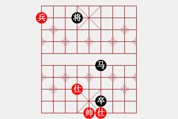 象棋棋譜圖片：單兵雙士守和馬底兵 - 步數(shù)：33 