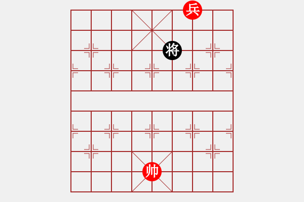 象棋棋譜圖片：底兵和單將 - 步數(shù)：6 