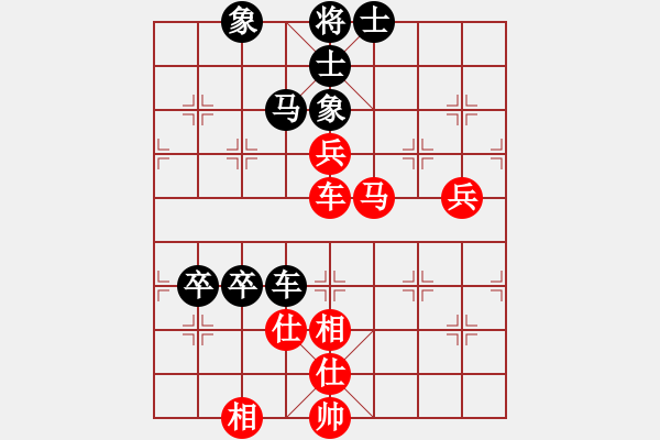 象棋棋譜圖片：富民巴楊(8段)-負(fù)-輕松十分鐘(7段) - 步數(shù)：100 