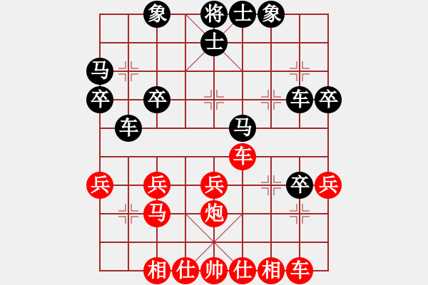 象棋棋譜圖片：富民巴楊(8段)-負(fù)-輕松十分鐘(7段) - 步數(shù)：30 