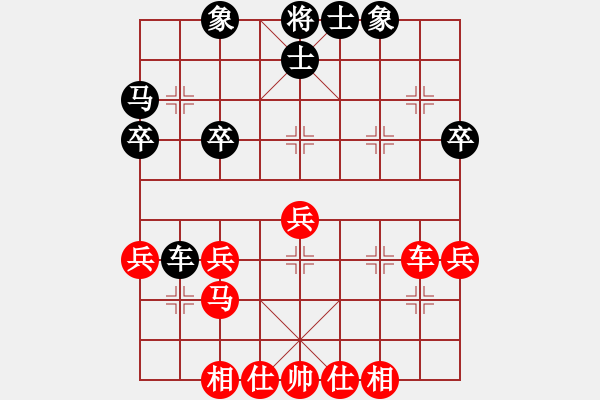 象棋棋譜圖片：富民巴楊(8段)-負(fù)-輕松十分鐘(7段) - 步數(shù)：40 