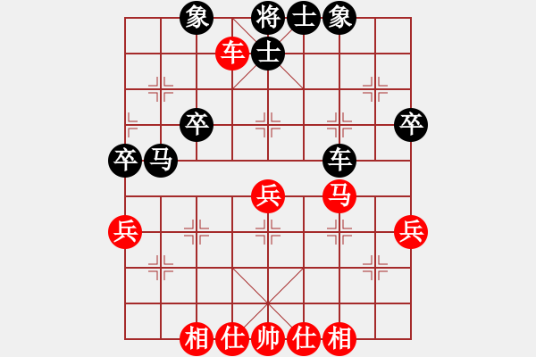 象棋棋譜圖片：富民巴楊(8段)-負(fù)-輕松十分鐘(7段) - 步數(shù)：50 