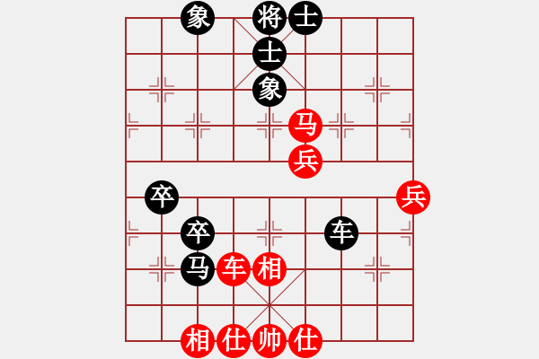 象棋棋譜圖片：富民巴楊(8段)-負(fù)-輕松十分鐘(7段) - 步數(shù)：70 