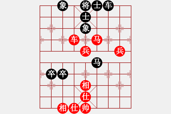 象棋棋譜圖片：富民巴楊(8段)-負(fù)-輕松十分鐘(7段) - 步數(shù)：80 