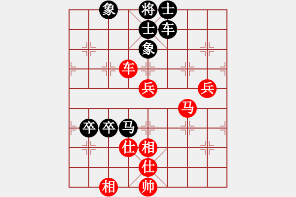 象棋棋譜圖片：富民巴楊(8段)-負(fù)-輕松十分鐘(7段) - 步數(shù)：90 