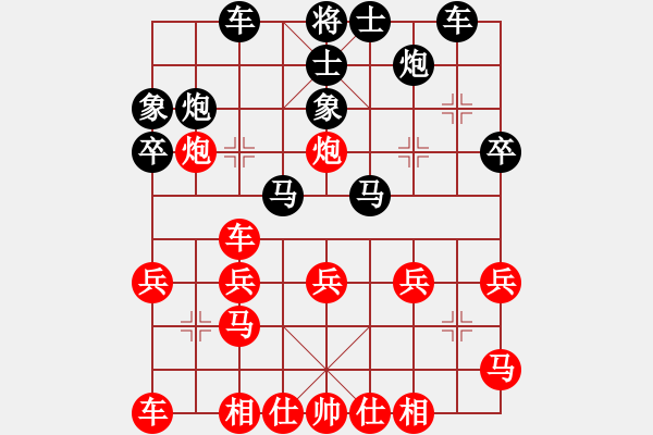 象棋棋谱图片：随风潜入夜(6段)-负-湘湖小卒(8段) - 步数：30 