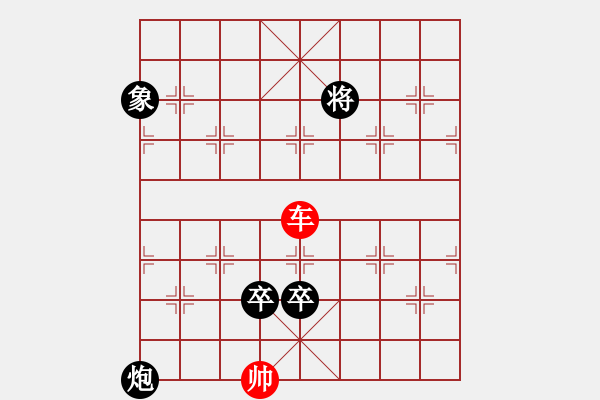 象棋棋譜圖片：兩階舞羽詮改局6紅先和 - 步數(shù)：34 