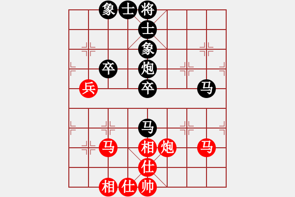 象棋棋谱图片：李冰           先和 党斐           - 步数：70 