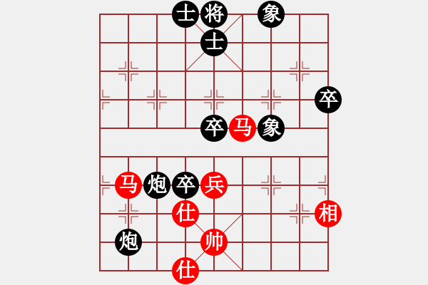 象棋棋譜圖片：棋迷：芳棋[893812128] -VS- 滴水穿石[568866164] - 步數(shù)：70 