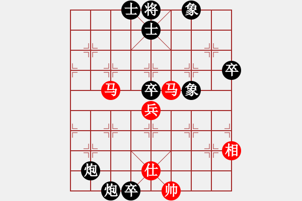 象棋棋譜圖片：棋迷：芳棋[893812128] -VS- 滴水穿石[568866164] - 步數(shù)：80 