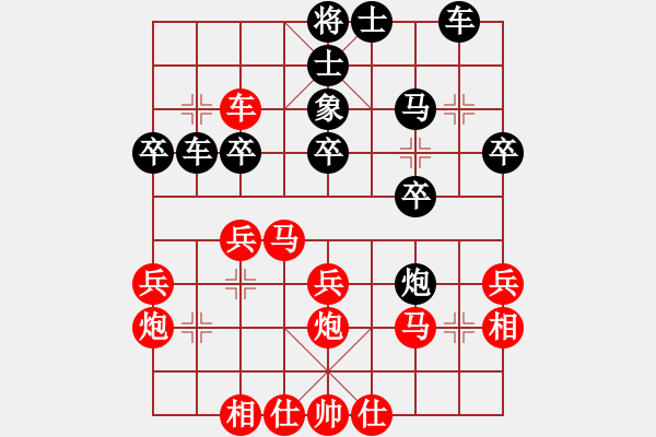 象棋棋譜圖片：遠(yuǎn)山的呼喚(2段)-勝-數(shù)據(jù)庫發(fā)達(dá)(1段) - 步數(shù)：30 