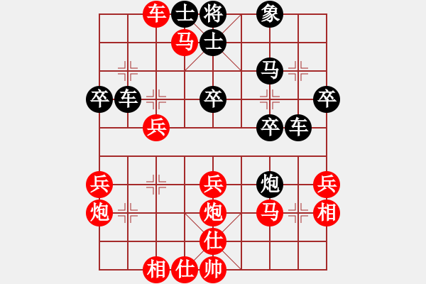 象棋棋譜圖片：遠(yuǎn)山的呼喚(2段)-勝-數(shù)據(jù)庫發(fā)達(dá)(1段) - 步數(shù)：40 