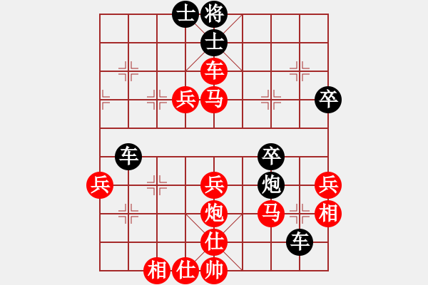 象棋棋譜圖片：遠(yuǎn)山的呼喚(2段)-勝-數(shù)據(jù)庫發(fā)達(dá)(1段) - 步數(shù)：60 