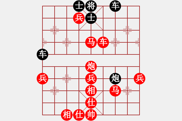 象棋棋譜圖片：遠(yuǎn)山的呼喚(2段)-勝-數(shù)據(jù)庫發(fā)達(dá)(1段) - 步數(shù)：80 