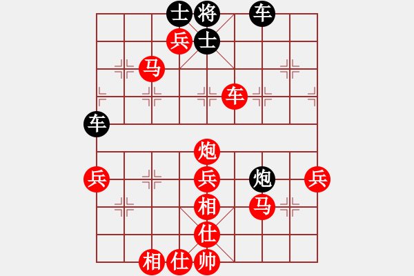 象棋棋譜圖片：遠(yuǎn)山的呼喚(2段)-勝-數(shù)據(jù)庫發(fā)達(dá)(1段) - 步數(shù)：81 