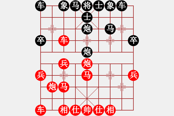 象棋棋譜圖片：象棋王子 負(fù) 中象布局王 - 步數(shù)：30 