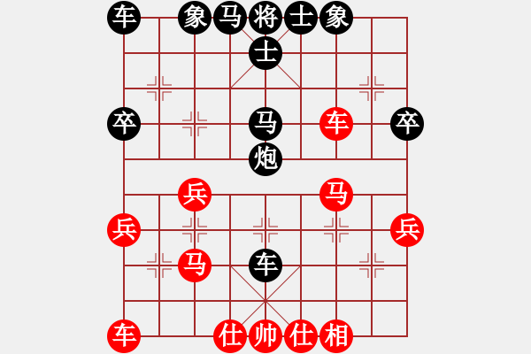 象棋棋譜圖片：象棋王子 負(fù) 中象布局王 - 步數(shù)：40 