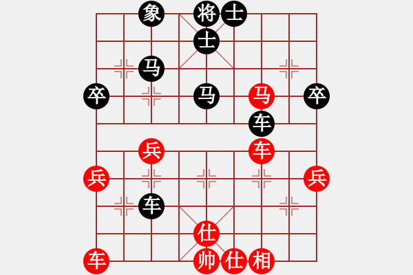 象棋棋譜圖片：象棋王子 負(fù) 中象布局王 - 步數(shù)：50 