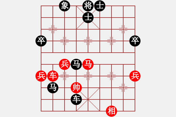 象棋棋譜圖片：象棋王子 負(fù) 中象布局王 - 步數(shù)：78 