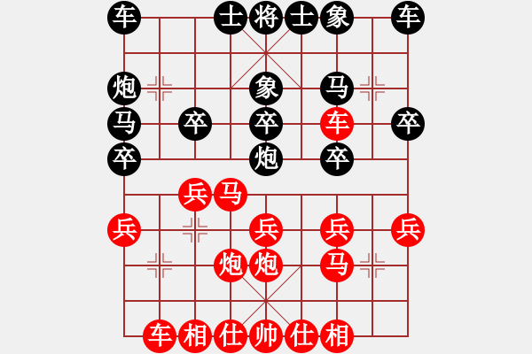 象棋棋譜圖片：3083232(縣丞) 勝 3322229(草民) - 步數(shù)：20 