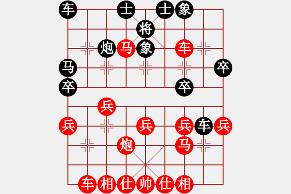 象棋棋譜圖片：3083232(縣丞) 勝 3322229(草民) - 步數(shù)：30 