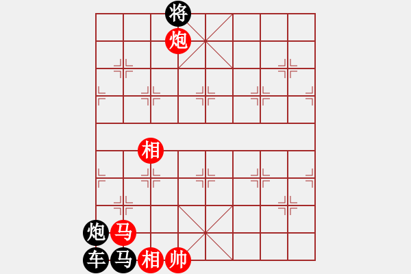 象棋棋譜圖片：三角牢籠 - 步數(shù)：0 