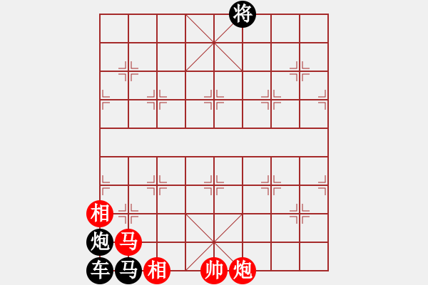 象棋棋譜圖片：三角牢籠 - 步數(shù)：20 