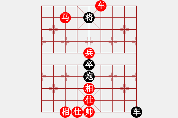 象棋棋譜圖片：biztech(日帥)-和-義不容情(天帝) - 步數(shù)：100 