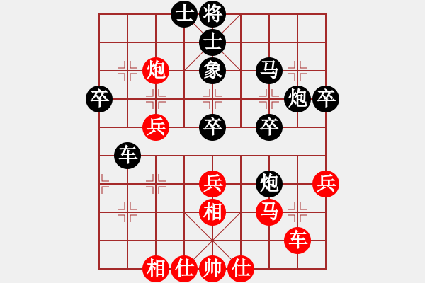 象棋棋譜圖片：biztech(日帥)-和-義不容情(天帝) - 步數(shù)：40 