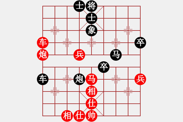 象棋棋譜圖片：biztech(日帥)-和-義不容情(天帝) - 步數(shù)：60 