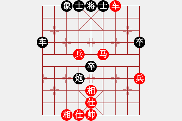 象棋棋譜圖片：biztech(日帥)-和-義不容情(天帝) - 步數(shù)：70 