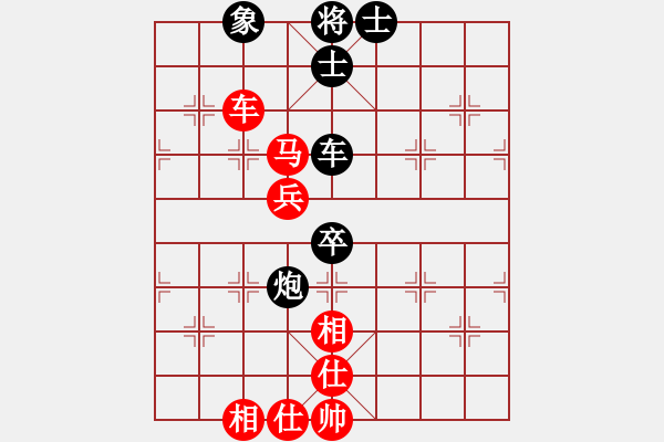 象棋棋譜圖片：biztech(日帥)-和-義不容情(天帝) - 步數(shù)：90 