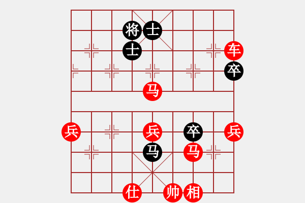 象棋棋譜圖片：太湖戰(zhàn)神一(地煞)-勝-呂阿宋(風(fēng)魔) - 步數(shù)：110 