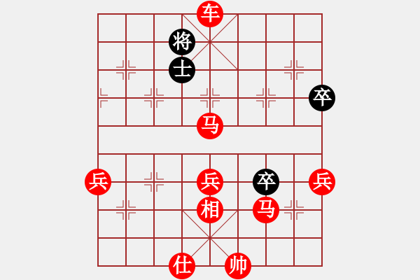 象棋棋譜圖片：太湖戰(zhàn)神一(地煞)-勝-呂阿宋(風(fēng)魔) - 步數(shù)：117 