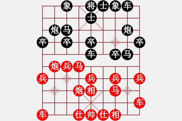 象棋棋譜圖片：太湖戰(zhàn)神一(地煞)-勝-呂阿宋(風(fēng)魔) - 步數(shù)：20 