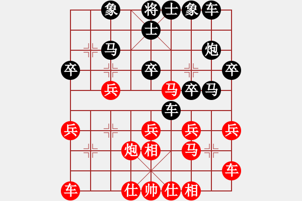 象棋棋譜圖片：太湖戰(zhàn)神一(地煞)-勝-呂阿宋(風(fēng)魔) - 步數(shù)：30 