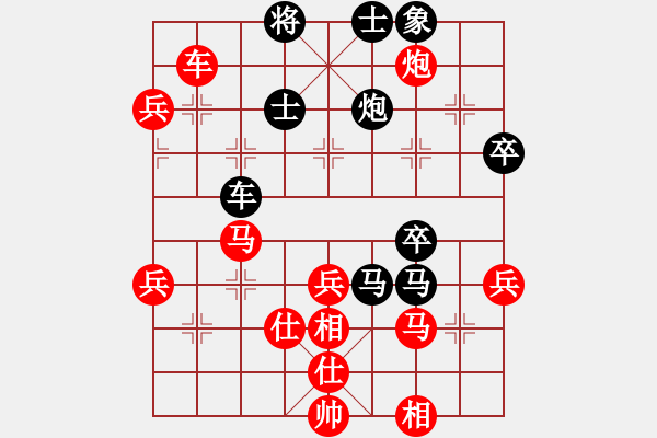 象棋棋譜圖片：太湖戰(zhàn)神一(地煞)-勝-呂阿宋(風(fēng)魔) - 步數(shù)：70 