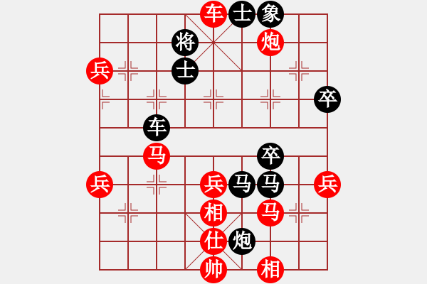 象棋棋譜圖片：太湖戰(zhàn)神一(地煞)-勝-呂阿宋(風(fēng)魔) - 步數(shù)：80 