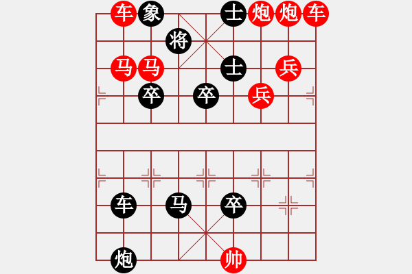 象棋棋譜圖片：垓下之圍 湖艓擬局 - 步數(shù)：10 