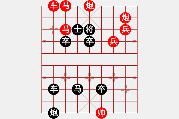 象棋棋譜圖片：垓下之圍 湖艓擬局 - 步數(shù)：20 