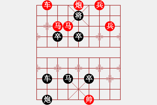 象棋棋譜圖片：垓下之圍 湖艓擬局 - 步數(shù)：30 